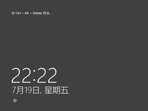 WindowsServer2012R2-6.3.9465-LockScreen.png
