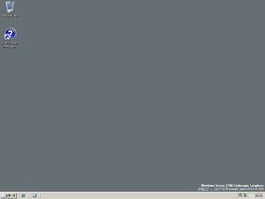 WindowsServer2008-6.0.5270.0-Japanese-Desktop.png