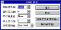 COM1 设定