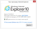 About Internet Explorer