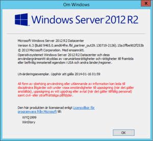 9465Server svSE-About.png