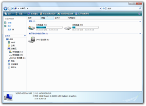WindowsVista-6.0.6003-WindowsExplorer.png