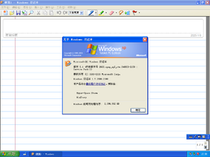2600.2137-TPC-About-Windows-Journal.png