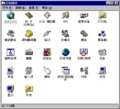 Windows NT 4.0 Workstation 中的控制面板