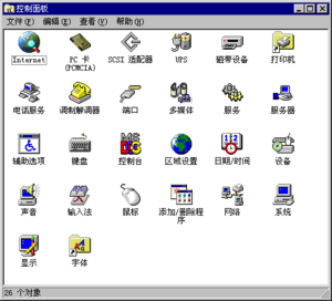 Windows-NT4-SP1-Control-Panel.png