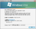 关于 Windows