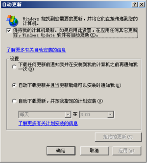 Windows2000SP4-AutomaticUpdates.png