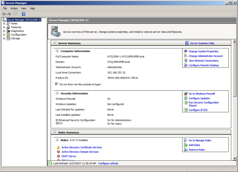 文件:WindowsEBS2008-6.0.5241-ServerManager.png