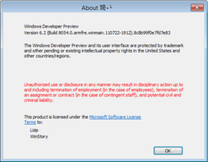 WindowsRT-build-8054-winpe-shellabout.png