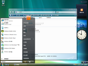 WindowsVista-6.0.6002.18005sp2-AeroTheme.png