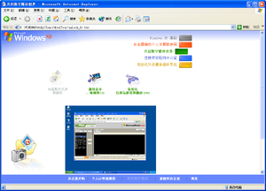 XP-html-media.png