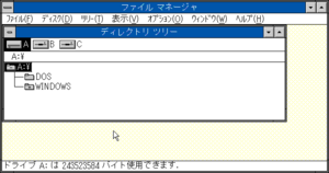 Windows-3.0B-FileManager.png