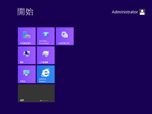 9354Server zhTW-StartScreen.png