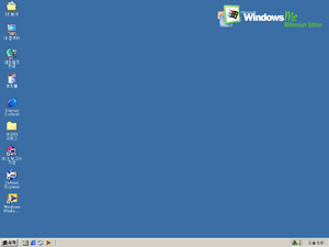 Windows Me 2499-2013-03-13-17-41-16.png