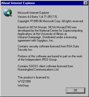 InternetExplorer-4.71.517.5-About.png