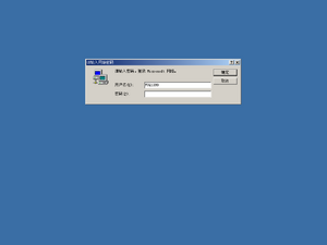 WindowsMillennium-4.90.3000-SimplChinese-PreRTM-Login.png
