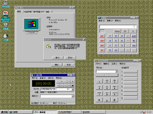 Windows95-OSR1-Demo.png