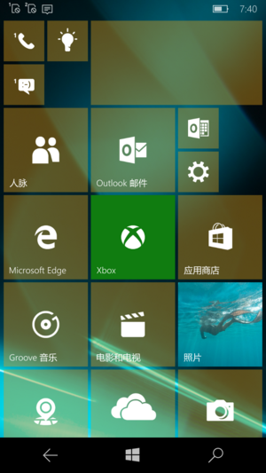 Windows 10 Mobile-10.0.11069.1000-Start Screen.png