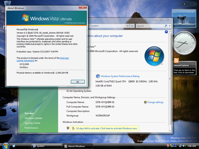 文件:5378 - Aero theme.png