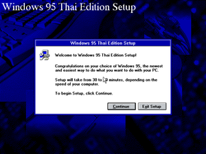 Windows95-4.00.950-Thai-RC-Setup.png