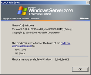 WindowsServer2003-5.2.3790-Debug-About.png