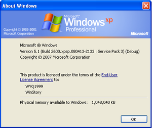 WindowsXP-5.1.2600.5512-Debug-About.png