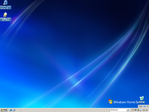 WindowsHomeServer-RTM-Desktop-cn.png