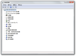 Device Manager 7.png