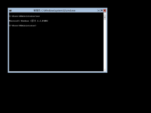 WindowsServer2012-6.2.8400-ServerCore.png