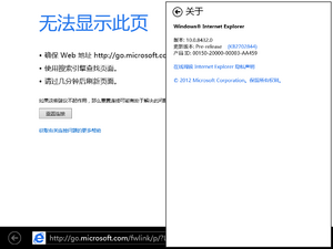 8432zhCN- MetroIE.png