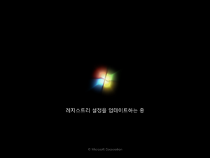 Windows7-6.1.7077-Korean-Setup3.png
