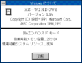 2024 年 2 月 22 日 (四) 23:33 版本的缩略图