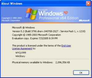 WindowsXP-5.2.3790.1218-About.png