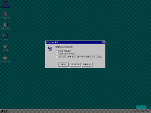 Windows-NT-4.0-SP0B-Korean-Shutdown-Options.png