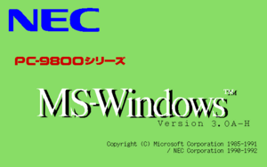 Windows 3.0 A-H Boot Screen.png