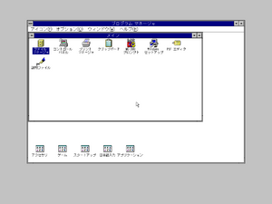 Windows-3.1.153-Japanese-Desk.png