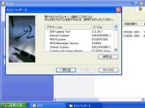 XP2470JPN.jpg