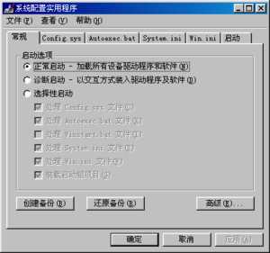 MSConfig-Win98-General.png