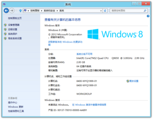 8400zhCN-CCS System.png