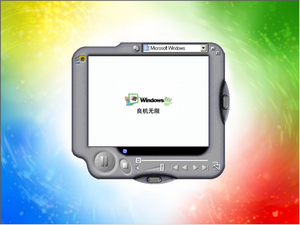 WindowsMillennium-4.90.3000-SimplChinese-PreRTM-FirstBoot.png