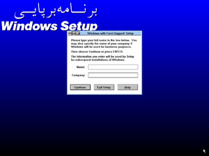 Win31127setup16.png
