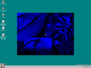 Windows95-4.00.225-Korean-Debug-Desk.png