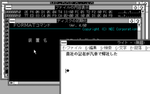 Win386-2.1-PC98-Apps.png