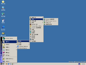 Windows ME 2499.7 Start menu.png