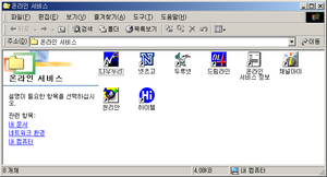 Windows Me 2499-2013-03-13-18-02-52.png