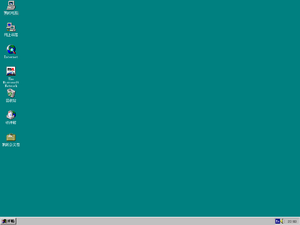 Windows95-OSR21-Desktop.png
