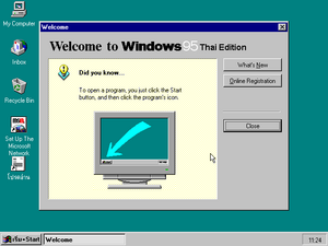 Windows95-4.00.950-Thai-Edition-Welcome.png