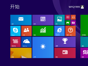 Windows8point1RTMStartScreen.png