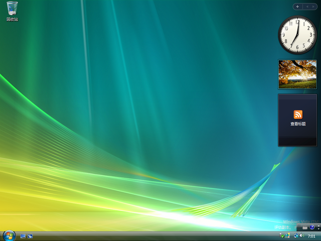‎Windows Vista Build 6002.16497.lh_sp2beta.081017-1605 - WinStory Wiki