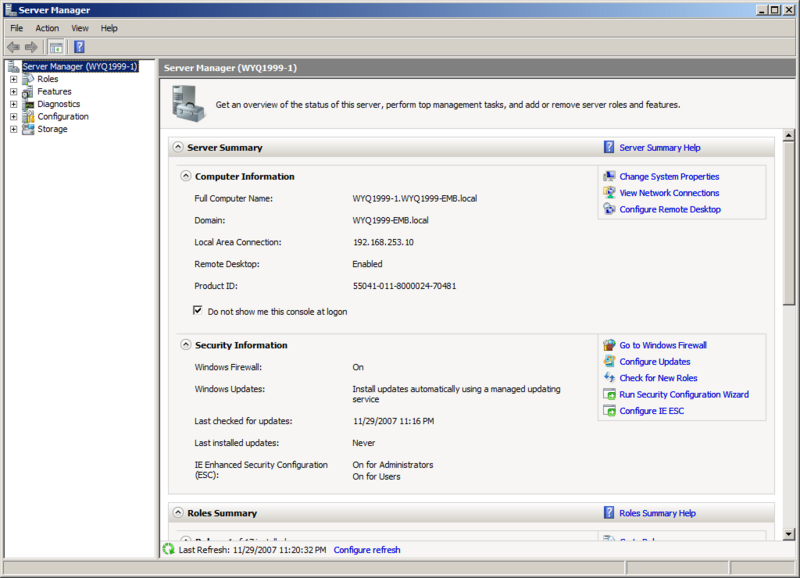 文件:WindowsEBS2008-6.0.5385-ServerManager.png